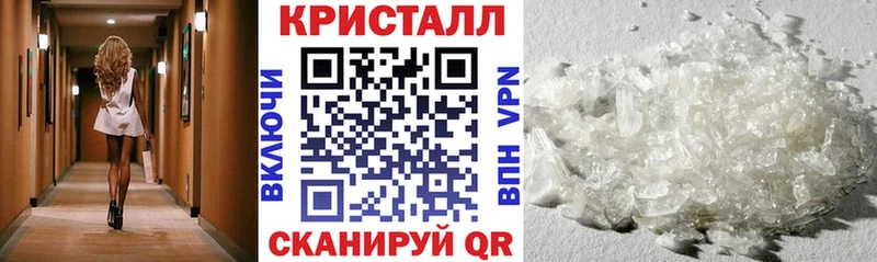 закладка Исилькуль Amphetamine 97%