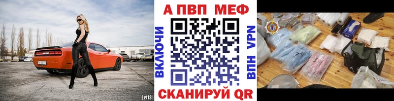 Альфа ПВП Crystall  блэк спрут онион  Исилькуль 