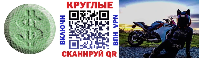ссылка на мегу вход  Исилькуль  ЭКСТАЗИ бентли 