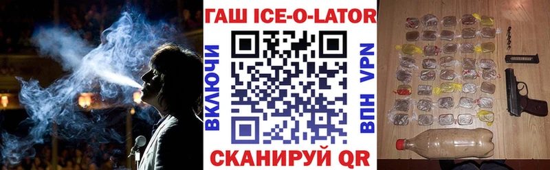 что такое   Исилькуль  Гашиш хэш 
