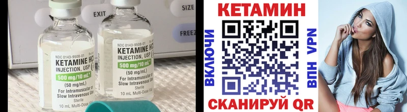 Кетамин ketamine  ОМГ ОМГ как зайти  Исилькуль 