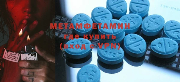 мефедрон Нея