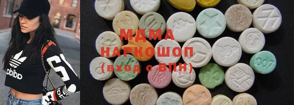 мдма Наволоки