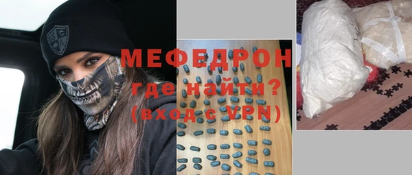 мдма Наволоки