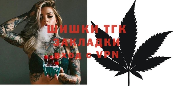 прущий лед Нефтекумск