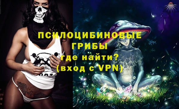 прущий лед Нефтекумск
