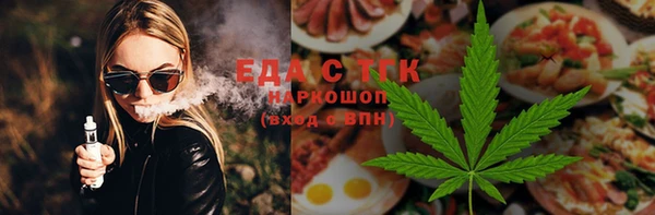 каннабис Надым