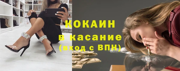 бутик Нефтегорск