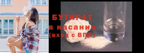 бутик Нефтегорск