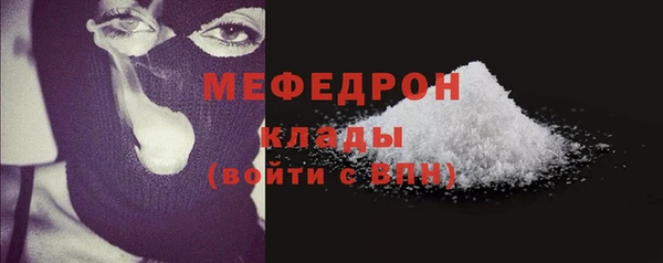 мдма Наволоки