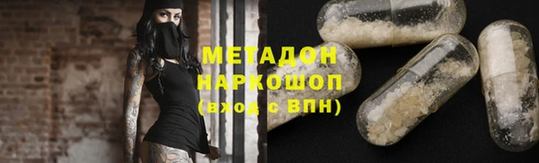 героин Навашино