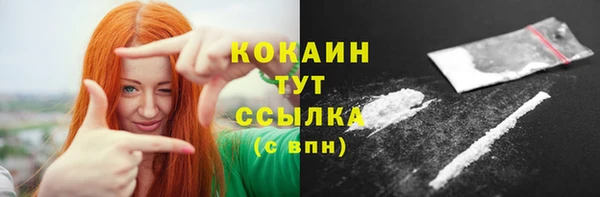 прущий лед Нефтекумск