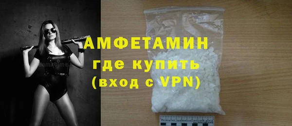 бутик Нефтегорск