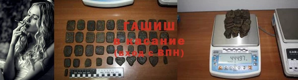 прущий лед Нефтекумск