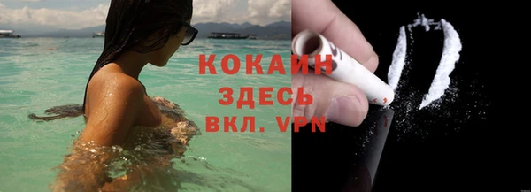 бутик Нефтегорск