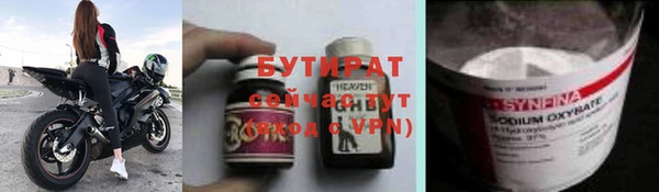 прущий лед Нефтекумск