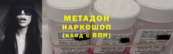 бутик Нефтегорск