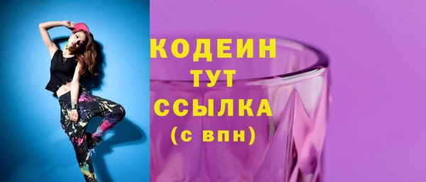прущий лед Нефтекумск