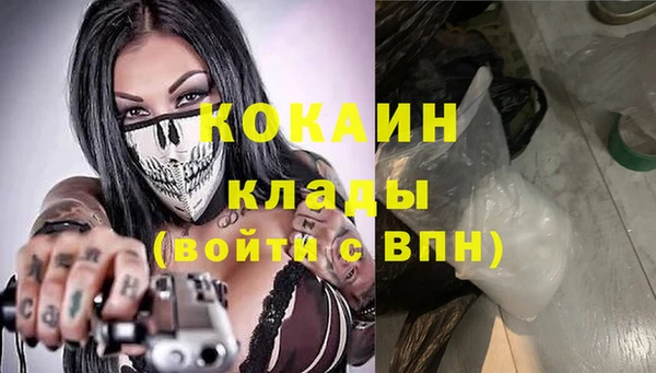 мдма Наволоки