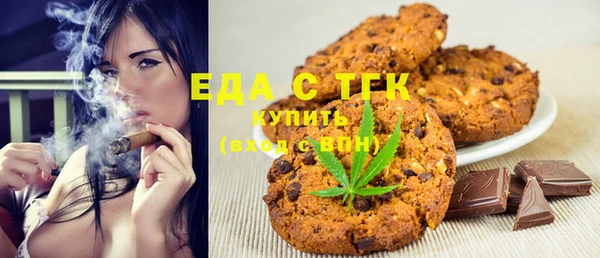 бутик Нефтегорск