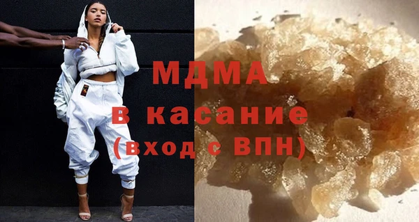 мдма Наволоки