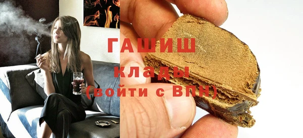 героин Навашино