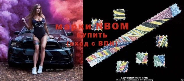 героин Навашино