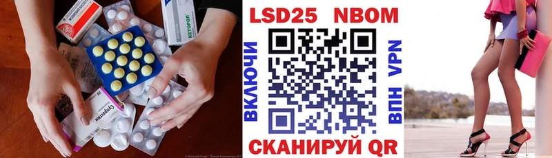 Лсд 25 экстази ecstasy  Исилькуль 