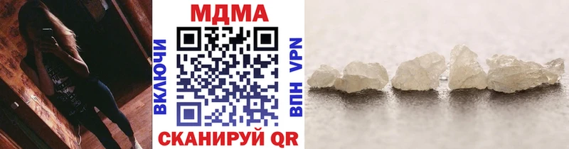 продажа наркотиков  blacksprut ONION  MDMA кристаллы  даркнет клад  Исилькуль 
