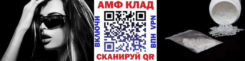Первитин Methamphetamine  Исилькуль 
