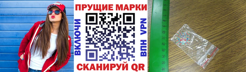 Марки 25I-NBOMe 1,8мг  Исилькуль 
