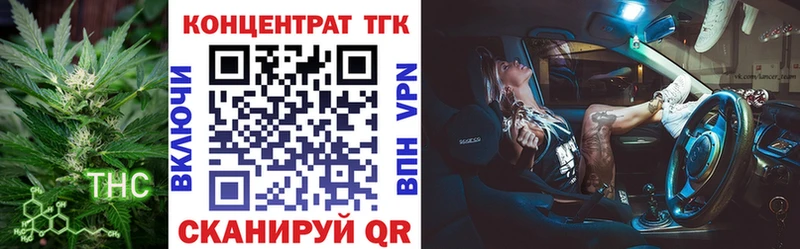ТГК концентрат  Исилькуль 